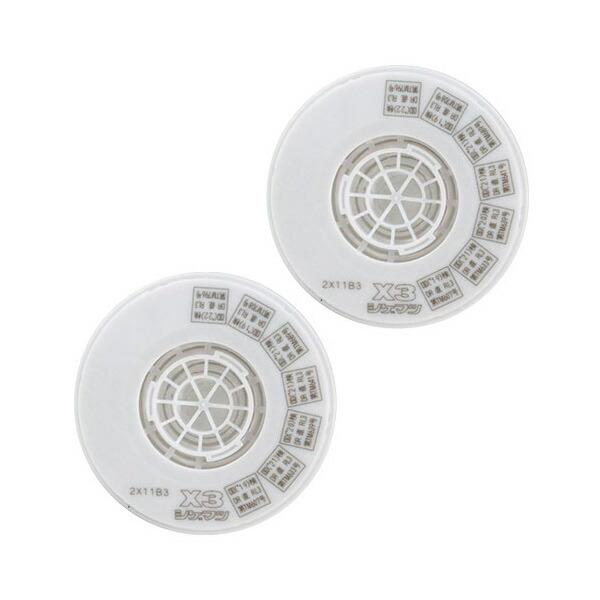 超お買い得！NMF-880(RL2)交換用メカニカルフィルター15個 SK11 ∀藤原産業 【M-152-X3】SK11 替えフィルターRL3 2個