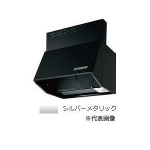 ###富士工業/FUJIOH レンジフードシルバーメタリック シロッコファン BL認定品 前幕板付属 600間口 受注約2週〔GC〕 ○富士工業⁄FUJIOH (シルバーメタリック) レンジフード プレミアプラス