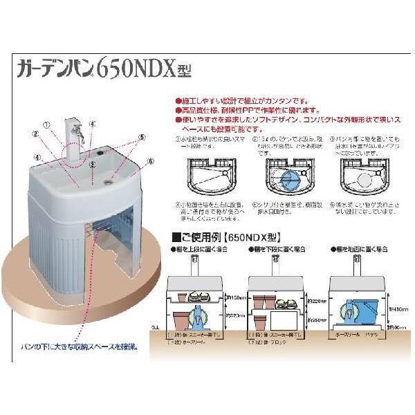 楽天市場 セキスイ Gp65xn ガーデンパン650ndx型 架台付タイプ 人気満点 Www Technet 21 Org