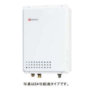 ♪ノーリツ ガス給湯器【GQ-1637WX-TB BL】給湯専用本体 集合住宅向け