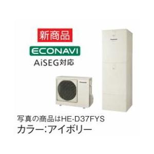 今月限定 特別大特価 パナソニック エコキュート He D37fyms 本体のみ 床暖房 I ミスト接続機能付フルオートdfシリーズ 受注生産 楽天1位 Swinsonmedical Com