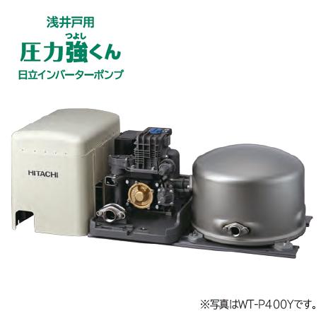 日立 π《在庫あり》◇15時迄出荷OK!日立 インバーターポンプ 日立 π《在庫あり》◇15時迄出荷OK!日立 インバーターポンプ