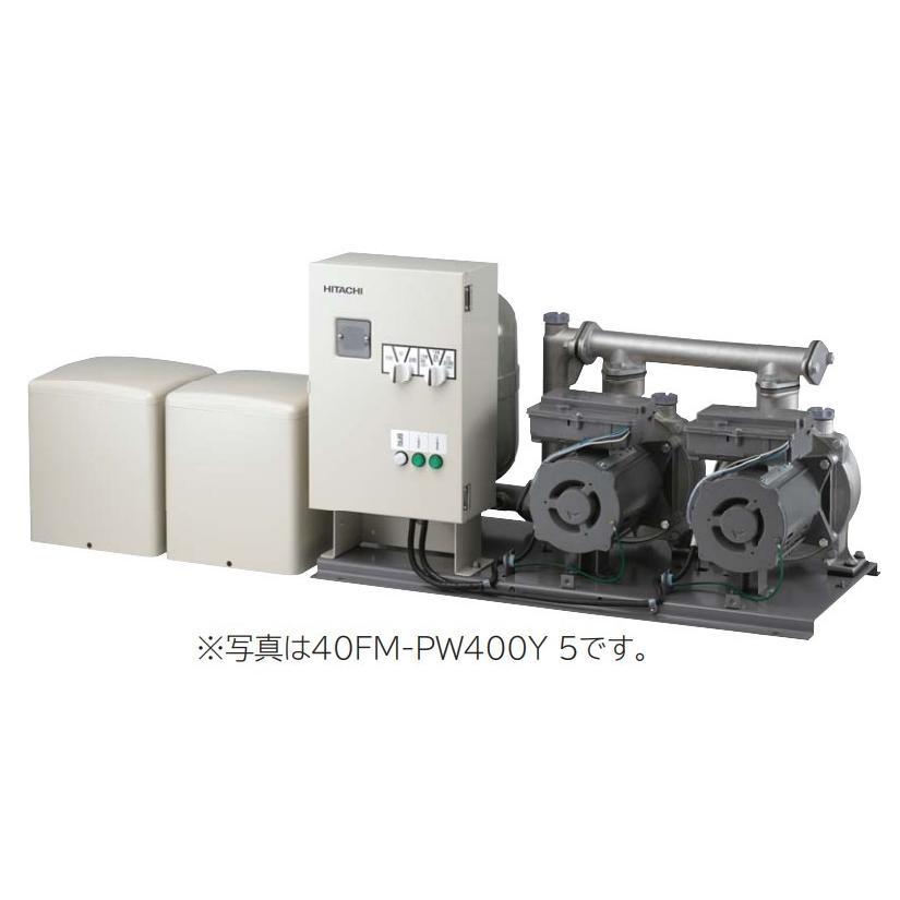 日立 - ▲揚水機【40FM-PW400Y】パソコン抑えつける 自動小銃水据えつける 代わり代わり組み入れ手あい 単相100V 最終生産物400W〔FJ〕 DIY、工具-井戸ポンプ、浅井戸ポンプ-住宅設備