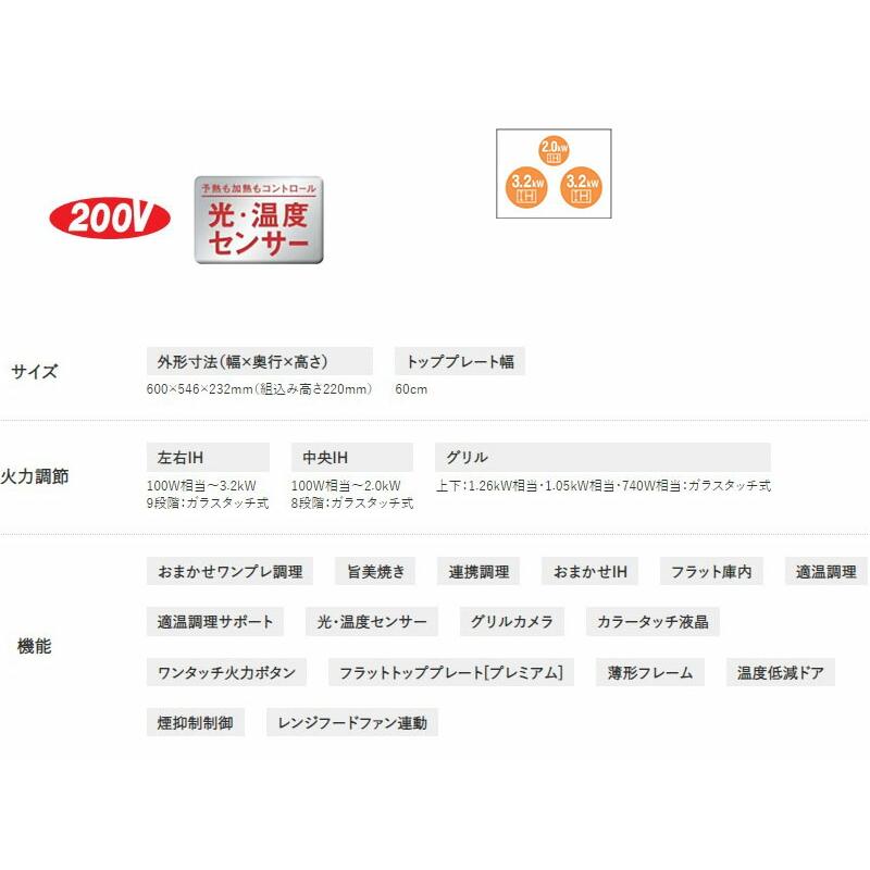 日立 IHクッキングヒーター【HT-N1000STF S】プラミアムシルバー 日立 IHクッキングヒーター【HT-N1000STF S】プラミアムシルバー