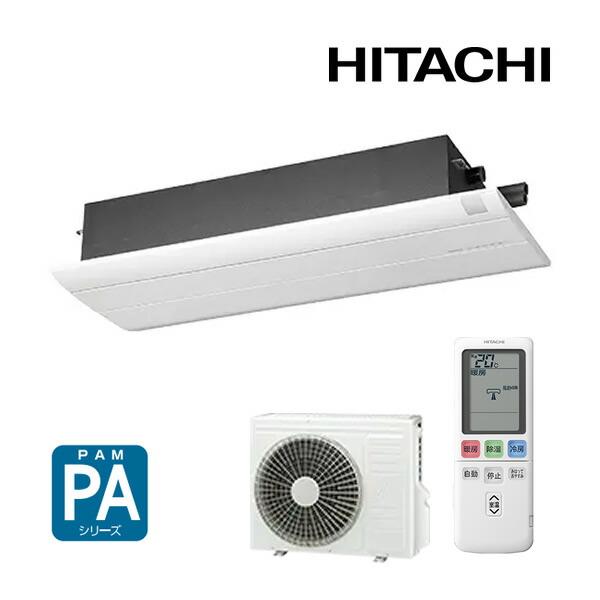 hitachi241205-001-000008-v