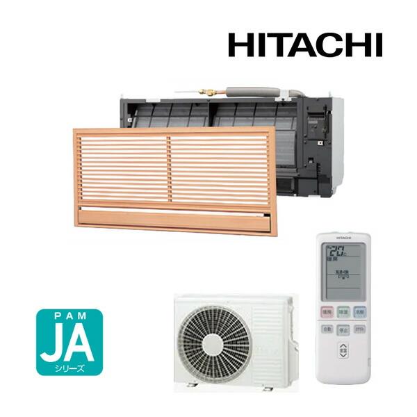 hitachi241205-001-000012-v