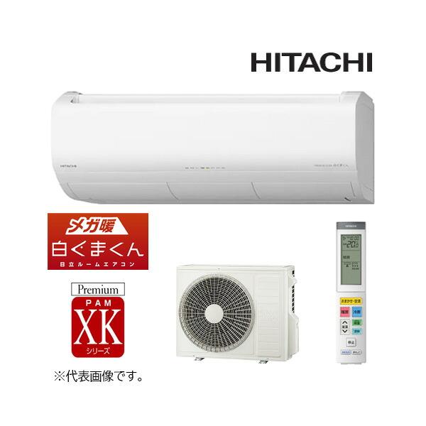 HITACHI ルームエアコン 6畳用 2021年 高年式 クーラー d5282 日立（HITACHI） ルームエアコン【RAS-XK2827D W】スターホワイト 2027