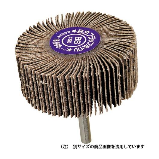 よち ∀イチグチ/ICHIGUCHI 【50079】BSフラップホイル 50X25X6 粒度