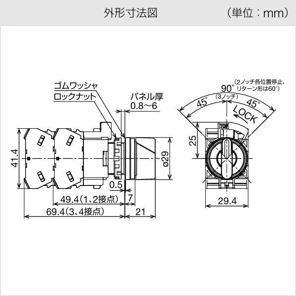 IDEC HW1S-2T10 セレクタスイッチ 20個まとめての出品です。 Amazon | IDEC(アイデック) セレクタスイッチ HWシリーズ φ22 90