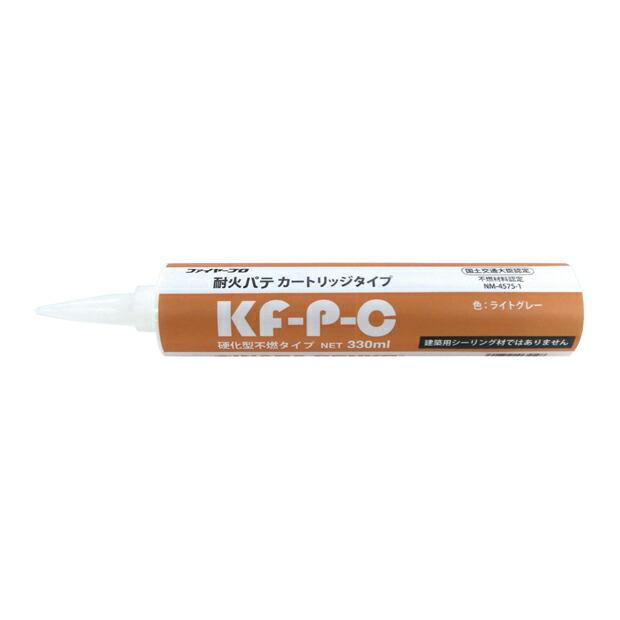 因幡電工(イナバ) 【KF-P-C】耐火パテ カートリッジタイプ 不燃