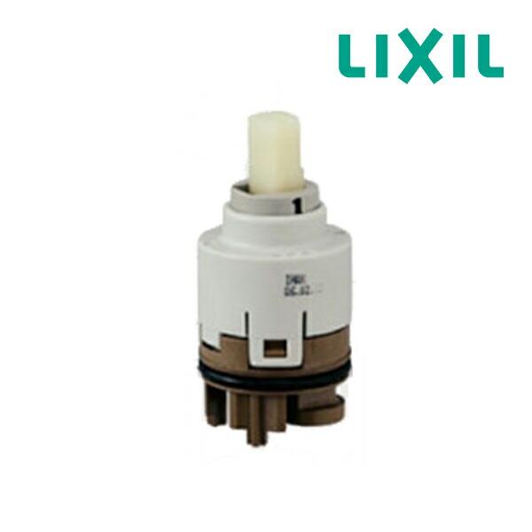 《在庫あり》◆15時迄出荷OK！INAX/LIXIL【A-3830】シングルレバー用カートリッジ（Yahoo!・家電と住設のイークローバー）
