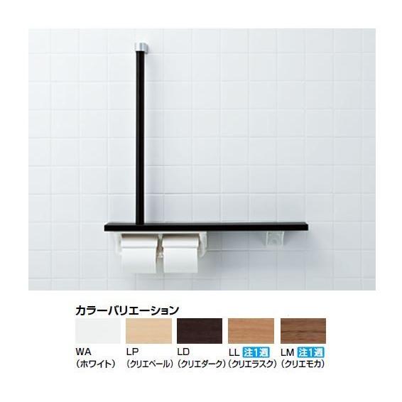 T112CL9 TOTO パブリック用手すり 多用途用手すり 樹脂被覆 T112CL9 TOTO パブリック用手すり 多用途用手すり 樹脂被覆