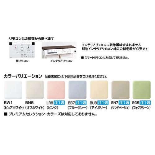 π#ミ#INAX/LIXIL【DWV-SB23G】リフレッシュ サティス シャワートイレ タンクレス SS3Gグレード 床排水・床上排水〔GC.F〕_1