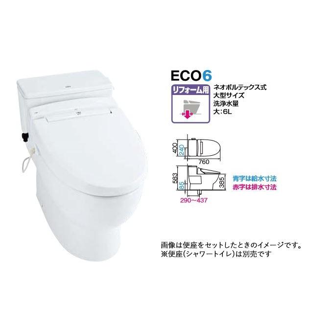 ミ Inax Lixil ワンピース便器 C P19hu Bw1 Eco6 ネオボルテックス式 大型サイズ 洗浄水量 大 6l Inax17toilet 78 Q 家電と住設のイークローバー 通販 Yahoo ショッピング
