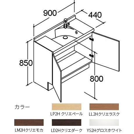 ●INAX/LIXIL 洗面化粧台 エスタ【NSV1N-90E5YN】ミドルグレード 寒冷地 シングルレバー混合水栓(eモダン) 扉タイプ 間口900mm 化粧台本体 受注生産〔GA〕