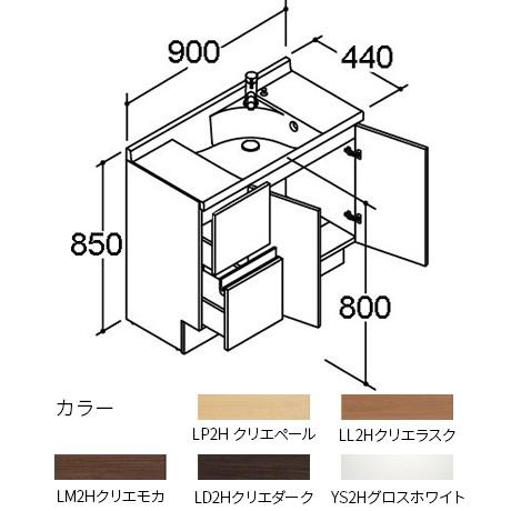 ●INAX/LIXIL 洗面化粧台 エスタ【NSV1H-90E5HYN】ミドルグレード 寒冷地 吐水口引出式シングルレバー混合水栓 引出タイプ 間口900mm 化粧台本体 受注生産