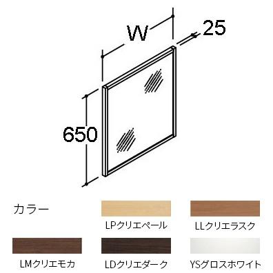 INAX（イナックス） ○INAX/LIXIL 洗面化粧台 エスタ 【MNS-751K】間口