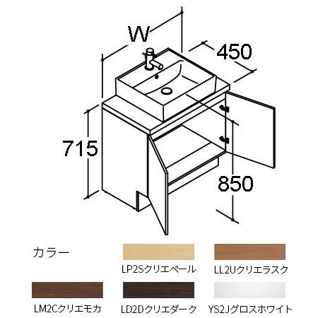 ●INAX/LIXIL 洗面化粧台 エスタ【NSYAN-90E5HY】一般地 吐水口引出式シングルレバー混合水栓 YL-555 間口900mm 扉タイプ 化粧台本体 受注生産〔GA〕