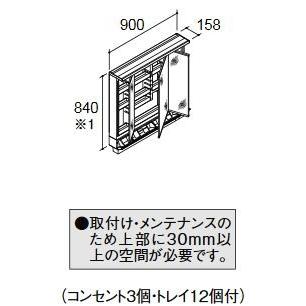 Inax Lixil Led照明洗面化粧台エルシィ Mlcy1 903kxju ミラーキャビネット3面鏡洗面化粧台led照明スマートポケット付全収納3面鏡全高1900mm用間口900mm 受注生産