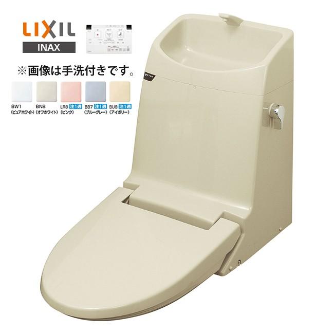 Inax Lixil シャワートイレ Dwt Mc53aw 手洗なし 流動方式 リフレッシュ シャワートイレ タンク付 Mcタイプ Inax 2 Z 家電と住設のイークローバー 通販 Yahoo ショッピング