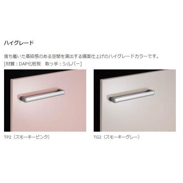 ○INAX/LIXIL ピアラ【ARK-252C】ハイグレード ミドルキャビネット