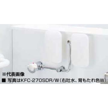 INAX/LIXIL【KFC-270SCR】ケアサポート水栓付 背もたれ 右吐水〔IE〕