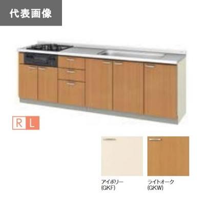 ●LIXIL/サンウェーブ【GKF-U-250RND】GKシリーズ 取り替えキッチン 木製キャビネット フロアユニット フランジ付ジャンボシンク アイボリー 間口250〔GH〕