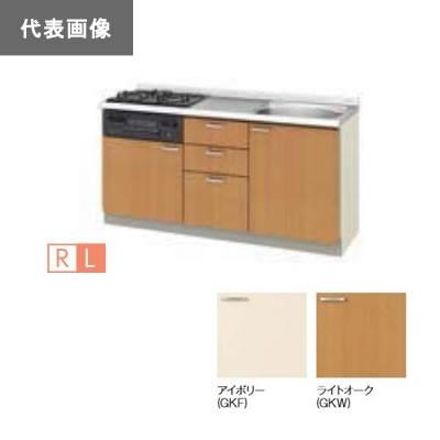 ####LIXIL/サンウェーブGKシリーズ 取り替えキッチン パッとりくん 木製キャビネット フロアユニット ライトオーク 間口165 受注約2週〔GH〕