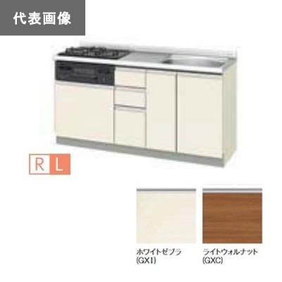 ####LIXIL/サンウェーブGXシリーズ 取り替えキッチン パッとりくん フロアユニット (水栓穴付) ライトウォルナット 間口160 受注約2週