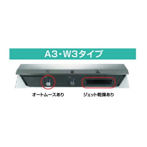 ●INAX/LIXIL【L-C11A3+LF-21PA】BW1ピュアホワイト 多機能洗面器 ジェットボウル カウンタータイプ 壁排水(Pトラップ) 電気温水器なし A3タイプ〔HD〕の画像