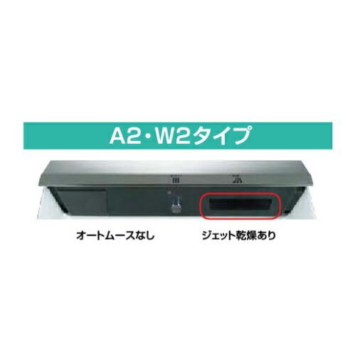 ●INAX/LIXIL【YL-C11A2+LF-21PA】BW1ピュアホワイト 多機能洗面器 ジェットボウル カウンタータイプ 壁排水(Pトラップ) 電気温水器なし A2タイプ 受注約3週の画像