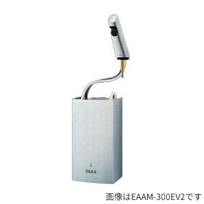 LIXIL INAX/LIXIL 【EAAM-300CEV2】加温自動水栓(瞬間式) ヒート LIXIL INAX/LIXIL 【EAAM-300CEV2】加温自動水栓(瞬間式) ヒート