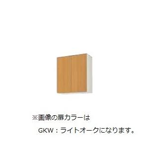 ●LIXIL/サンウェーブ 【GKF-AM-60ZBL】アイボリー ウォールキャビネット(高さ70cm) 間口60cm セクショナルキッチン GK-BLシリーズ 受注約3週〔GF〕