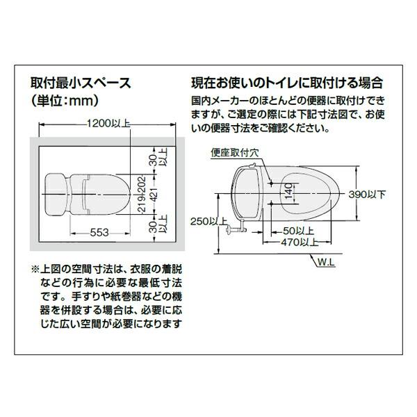 《在庫あり》◆15時迄出荷OK！INAX/LIXIL 便座【CW-KA31】BW1ピュアホワイト シャワートイレ KAシリーズ KA31グレード 手動ハンドル式 壁リモコン｜clover8888｜02