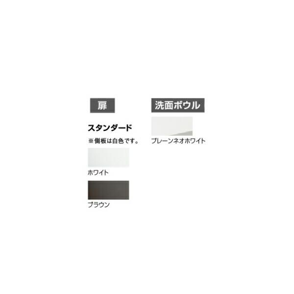 ●INAX/LIXIL 【NSV1N-90W5Y(AM)】スタンダード エスタ 洗面化粧台本体のみ ボウル一体タイプ 自動水栓化粧台 水栓別売 側板白色タイプ 間口900mm 受注約2週