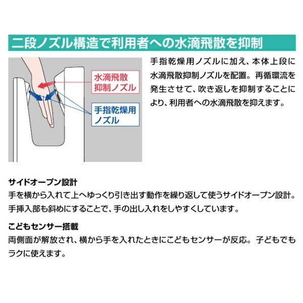 INAX INAX/LIXIL 【KS-591BH/W】ホワイト ハンドドライヤー INAX INAX/LIXIL 【KS-591BH/W】ホワイト ハンドドライヤー