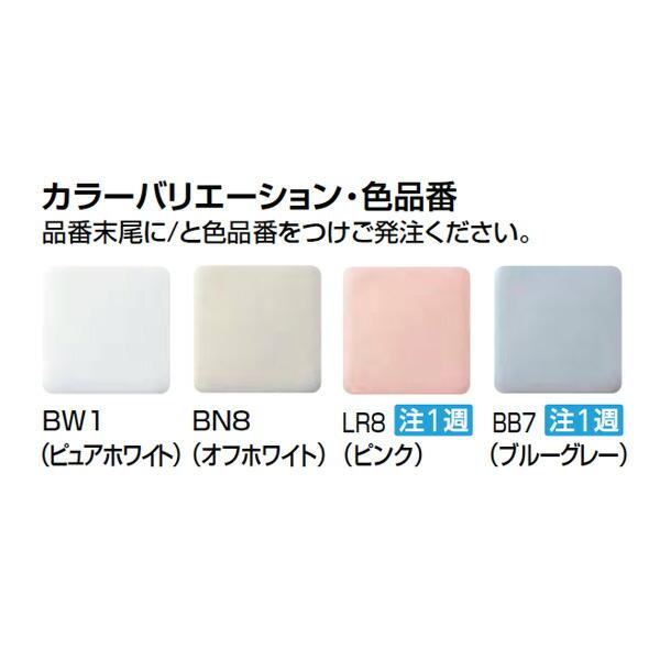 便器 LN便器(手洗なし) 普通便座セット C-180S,DT-4540,CF-37AT 便器 LN便器(手洗なし) 普通便座セット C-180S,DT-4540,CF-37AT