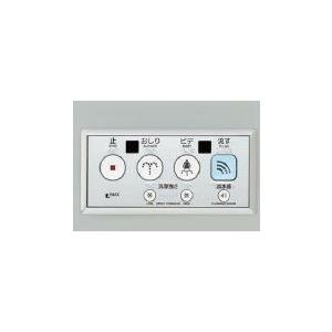 INAX（イナックス） INAX/LIXIL【CWA-119】大型埋込リモコン(100V式