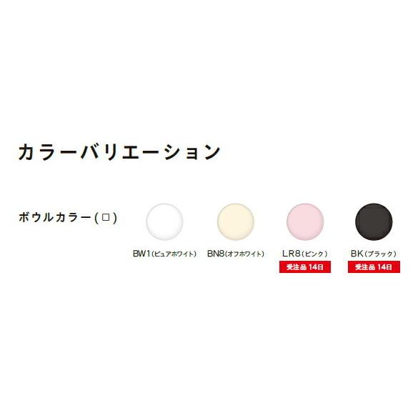 ●Юジャニス/Janis【LS207A1C-SF】埋込手洗器 床排水・壁給水の画像