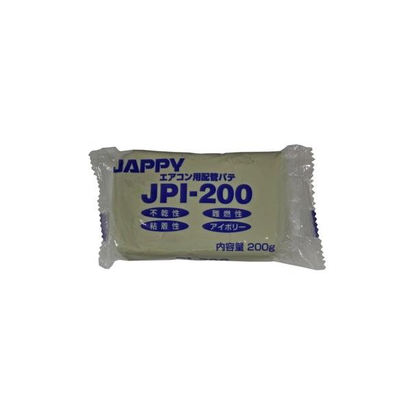 JAPPY（ジャッピー） Яジャッピー/JAPPY【JPI-200】エアコン用 配管