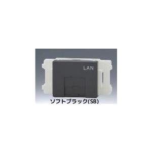 β神保電器 配線器具【JEC-BN-LW5ELSB】ソフトブラック NKシリーズ 埋込