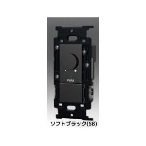 nkw-rpwm1so sb ソフトブラック　埋込ライトコントロールスイッチ β神保電器 配線器具【NKW-RPWM1S0 SB】ソフトブラック NKシリーズ PWM