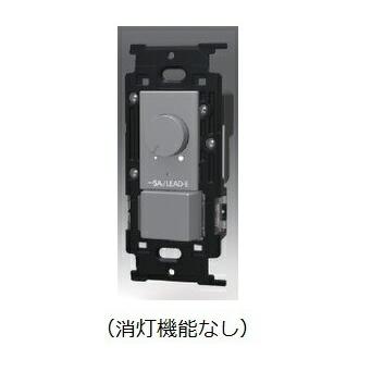 β神保電器 配線器具【NKW-RLE5NS3SG】NKシリーズ 正位相制御方式