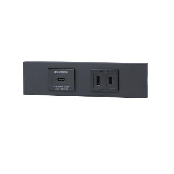 β神保電器 配線器具【KAG-2622 SB】ソフトブラック NKシリーズ 家具