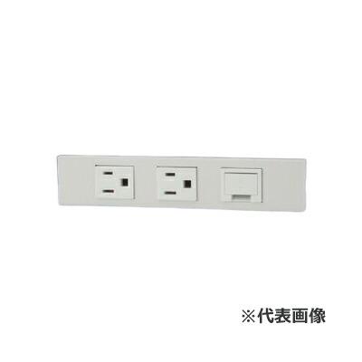 β神保電器 配線器具【KAG-3736 PW】ピュアホワイト NKシリーズ 接地