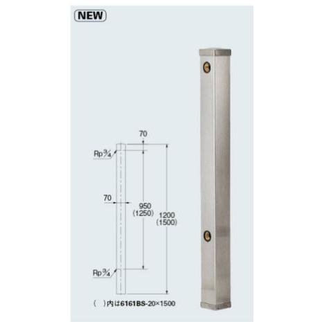 カクダイ ステンレス水栓柱 70角 型番：6161BS-1500 新品未開封 カクダイ（KAKUDAI） ○カクダイ【6161BS-20X1500】ステンレス水栓柱