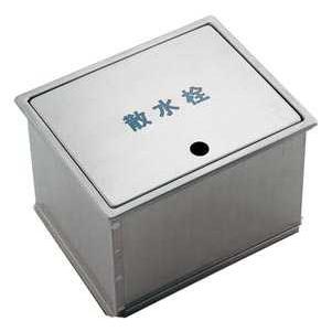 カクダイ散水栓ボックス(フタ収納式)〔GB〕