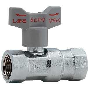 KAKUDAI 逆止弁つきボール止水栓 653-500-20 2個セット 20A カクダイ（KAKUDAI） カクダイ【653-500-20】逆止弁つきボール止水栓