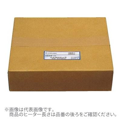 カクダイ（KAKUDAI） カクダイ【9698-15】水道凍結防止帯(給湯・給水管