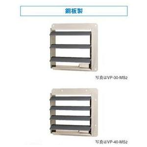 TOSHIBA（東芝） 東芝(日本キヤリア) 産業用換気扇部材【VP-50-MS2